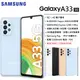 【展利數位電訊】 三星 SAMSUNG Galaxy A33 5G (8G/128G) 5G智慧型手機 現貨 台灣公司貨