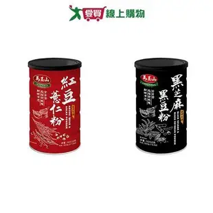 馬玉山罐裝粉系列(紅豆薏仁粉/黑豆黑芝麻粉)【愛買】