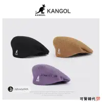 在飛比找蝦皮商城精選優惠-正韓代購💯Kangol 貝雷帽 王嘉爾同款 袋鼠 帽 網眼 