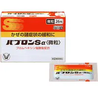 在飛比找DOKODEMO日本網路購物商城優惠-[DOKODEMO] 大正製藥 百保能Sα 感冒颗粒 26包