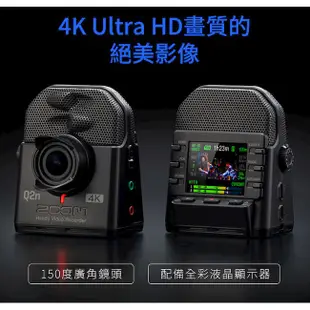 Zoom Q2n 4K 直播攝影機 超廣角 4K 隨身攝影機 立體收音 Q2n-4K [相機專家] [台灣公司貨]