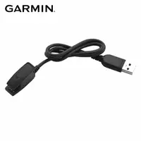 在飛比找momo購物網優惠-【GARMIN】USB充電傳輸線