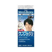 在飛比找比比昂日本好物商城優惠-美源 Bigen 男士快速染髮劑 7 自然黑色 40g+40