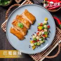 在飛比找momo購物網優惠-【野人舒食】去骨舒肥雞腿排(鮮嫩多汁拆封即食)