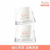 在飛比找momo購物網優惠-【Avene 雅漾官方直營】買一送一★醒膚緊實彈力霜50ml