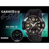 在飛比找PChome商店街優惠-CASIO 時計屋 卡西歐手錶 G-SHOCK GA-100