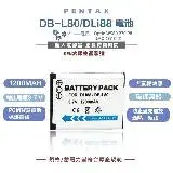 在飛比找遠傳friDay購物優惠-DB-L80適用於賓得DLI88 D-LI88 P70 P8