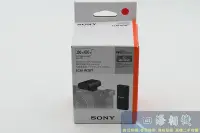 在飛比找Yahoo!奇摩拍賣優惠-【高雄四海】SONY ECM-W2BT 九五成新．Vlog無