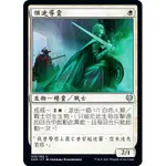 【3F TCG 卡牌中心】<<魔法風雲會>> USHER OF THE FALLEN 領途導靈