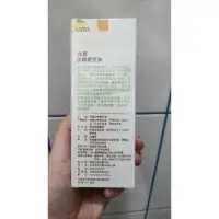 在飛比找蝦皮購物優惠-(全新) Baan 貝恩沙棘嬰兒油 50ml