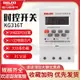 【黑豹】德力西時控開關定時器KG316T路燈380V微電腦時間24V自動控制220V