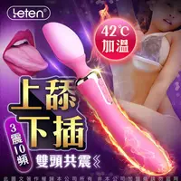 在飛比找PChome24h購物優惠-LETEN 鴨舌 舌舔+加溫+雙頭 AV女優按摩棒