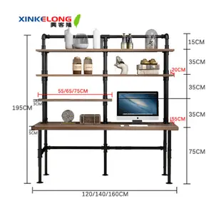 興客隆 書桌 實木 工業風 水管鐵藝造型 書架 創意 寫字桌 電腦桌 書桌書架一體桌 桌子 1931