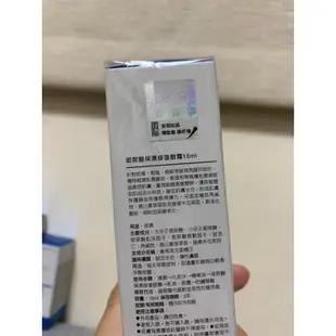 DR.WU 玻尿酸保濕修復眼霜15ML 全新可積點