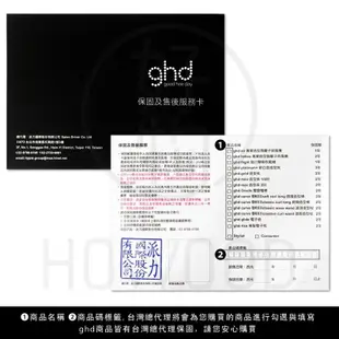 現貨台灣公司貨❤️  ghd flight+ 新旅行雙頻吹風機  附旅行收納盒‼️2年保固