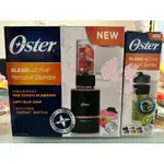 全新｜OSTER 果汁機 隨行杯（一機兩杯）