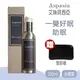 【Aspasia艾絲貝西亞】 SPA特級按摩油 (一覺好眠-助眠) 有機精油 精油 150ml ，贈:刮痧板x1