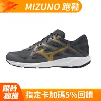 在飛比找PChome24h購物優惠-【MIZUNO 美津濃】MIZUNO SPARK 8 一般型