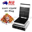 Rectangular Waffle Making Machine Non-stick Breakfast Snack Maker 11*7cm/pcs AU