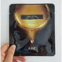 在飛比找蝦皮購物優惠-韓國 AHC 黃金安瓶面膜 黃金植物精油安瓶面膜 美顏 保養