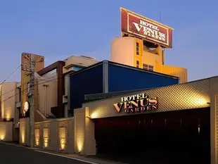 維納斯花園飯店 - 限大人Hotel Venus Garden - Adult Only