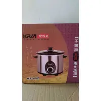 在飛比找蝦皮購物優惠-可利亞 不鏽鋼燉鍋 KR-40Z