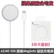 【$299免運】蘋果原廠 Magsafe 15W 磁吸無線充電器、磁吸無線充電盤 A2140 iPhone12 iPhone13 Pro Max mini