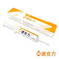 在飛比找蝦皮購物優惠-德國巴斯夫 Seclira® 速克力 0.5%凝膠餌劑30g