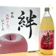 【一起買水果】 現貨 - 日本青森『絆 KIZUNA』現榨完熟蘋果汁(一箱6瓶 / 每瓶1000ml)