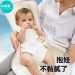 🎀🎀抱娃神器 涼席 涼墊 推車墊 嬰兒用品 推車涼墊 涼墊嬰兒 推車坐墊 嬰兒涼墊 嬰兒車涼墊 寶寶涼墊