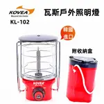 韓國KOVEA KL-102 GLOW GAS LAMP瓦斯燈戶外照明露營燈