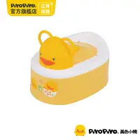 在飛比找PChome24h購物優惠-PiyoPiyo 黃色小鴨 兩段式功能造型幼兒便器(黃)