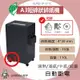 【OA耗材小幫手】歐元 EURO JP-511C A3短碎狀碎紙機（環標證號 22175）A3 碎紙機 資安 個資保護