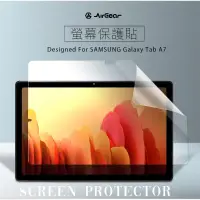 在飛比找神腦生活優惠-AirGear 保護貼 SAMSUNG Galaxy Tab