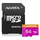 ADATA 威剛 microSDXC Premier UHS-I U1/C10 16GB 記憶卡