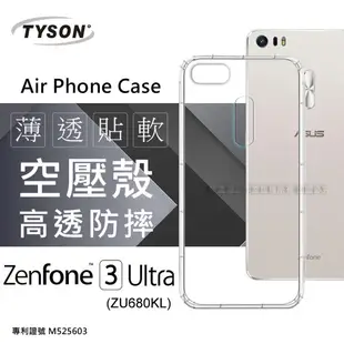 【愛瘋潮】ASUS ZenFone 3 Ultra (ZU680KL) 6.8吋 高透空壓殼 防摔殼 (6.6折)