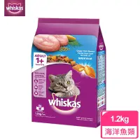 在飛比找Yahoo奇摩購物中心優惠-【Whiskas偉嘉】貓乾糧 海洋魚類 1.2kg 寵物/貓
