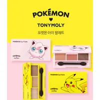 在飛比找蝦皮購物優惠-TONYMOLY X POKEMON 聯名款 限量眼影盤