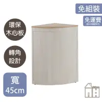 在飛比找momo購物網優惠-【AT HOME】1.5尺轉角工業風多功能工作桌/收銀桌/櫃