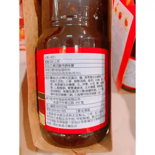DODO CJ 韓式醃烤調味醬840g*2瓶/組 韓式雞肉用甜辣沾烤醬850g*2瓶/組 中秋節烤肉必備  韓式料理烤肉
