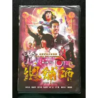 在飛比找蝦皮購物優惠-總舖師DVD 單碟版，楊祐寧、林美秀、夏于喬 台灣正版全新