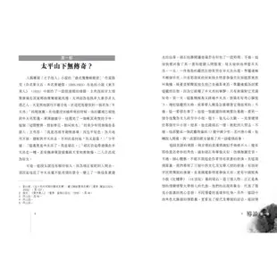 文化雜交：1950年代香港言情小說/黎秀明《天地圖書》【三民網路書店】