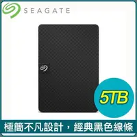 在飛比找PChome24h購物優惠-Seagate 希捷 Expansion 新黑鑽 5TB 2