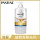 (任2件$329)【PANTENE潘婷】乳液修護去屑洗髮乳（700ml）新舊包裝隨機出貨 活動至5/31