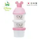 迪士尼 日本限定奶粉盒 Disney Baby 米妮【 日本製 】三層奶粉盒 收納盒 哺乳瓶 點心盒 分裝盒