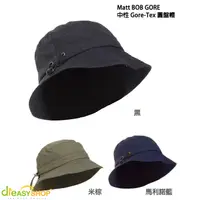 在飛比找蝦皮購物優惠-d1choice精選商品館 西班牙[ MATT ] Matt