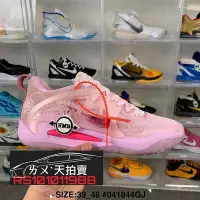 在飛比找Yahoo!奇摩拍賣優惠-Nike Zoom KD 15 EP 粉紅 粉色 粉 AUN