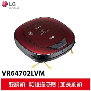 LG 樂金 雙眼小精靈 清潔機器人 好正款 / 紅色 VR64702LVM