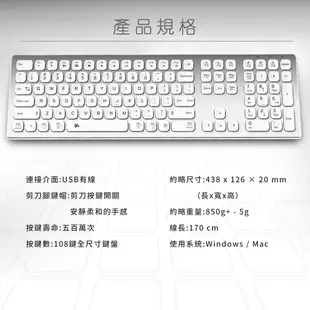 【B.FRIEND】KB700S 鋁合金 雙模 注音 有線鍵盤 MAC 剪刀腳