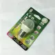 LED 燈泡 E27 (白光)